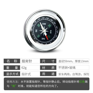 Boussole portable avec lentille, boîtier en acier inoxydable et options de langues chinois/anglais. - Product Image 4