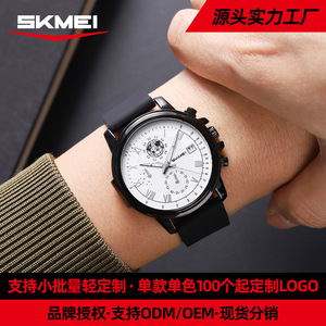 Skmei Quartz Watch Black Dial Silicone Strap Chronograph Calendar Waterproof 30M Men's Watch - Product Image 5
