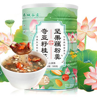 500 grammes de fécule de racine de lotus avec soupe aux noix de rose Qiya Poudre de lotus instantanée sucrée aux noix