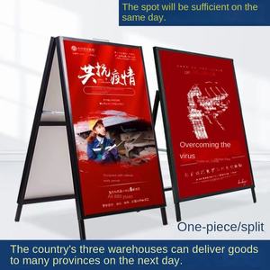 حامل لوحات إعلانية محمول قابل للطي على شكل حرف A للاستخدام الخارجي في مراكز التسوق، رف عرض عمودي للملصقات من قوانغتشو - Product Image 3