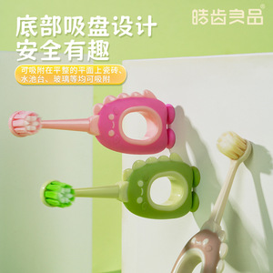 Brosse à dents pour bébé de dessin animé pour enfants de 0 à 3 ans, poils doux avec fluorure, tête de brosse à dents mignonne par le fabricant - Product Image 1