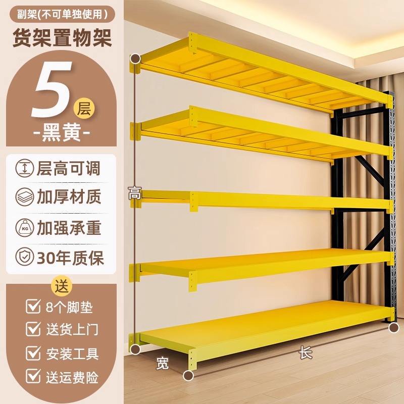 สีเหลืองมะนาว - ห้าชั้น - ชั้นวางย่อย