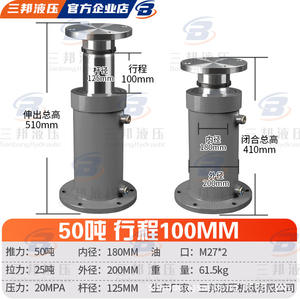 Cylindres télescopiques électriques de levage robustes de 50 à 63 tonnes, cylindres hydrauliques à bride inférieure - Product Image 6