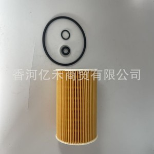 Filtro de aceite 26320-3C300 para Hyundai Kia con junta tórica incluida, pieza de repuesto - Product Image 5