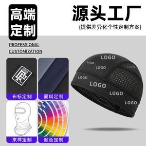 Custom Butterfly Mesh Cycling Cap Breathable Melon Peel Design For Motorcycle Helmet Liner Adult Sports Headwear - Product Image 2
