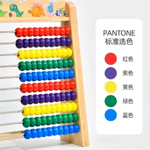 Jouet de comptage éducatif classique apprentissage <span class=keywords><strong>opération</strong></span> <span class=keywords><strong>mathématique</strong></span> 10 couleurs boulier en bois jouets d'apprentissage des mathématiques - Product Image 1