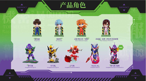 Paquete de 6 Cajas de Juguetes Coleccionables Sorpresa de la Serie Neon Genesis <span class=keywords><strong>Evangelion</strong></span> de Anime Funism, Proyecto Instrumentalidad Humana - Product Image 3
