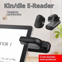 Télécommande Page Turner Ring E-Readers Caméra Caméscope Télécommandes Page Turner Clicker pour Tablettes Kindle