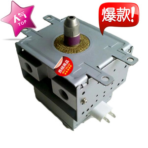 Magnetron pour four à micro-ondes M24FB-610, pièce haute tension pour la réparation d'appareils électroménagers - Product Image 2