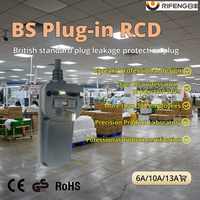 RIFENG IP66 10A/6A Prise de sécurité détachable Norme BS Protection contre les fuites RCD avec certificats CE BG ROHS pour les appareils électroménagers