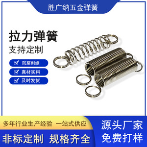 Stainless Steel Tension Spring 0.1-4.0mm With <b>Hooks</b> For Oven Door <b>Car</b> Use Durable Custom Made - Product Image 4