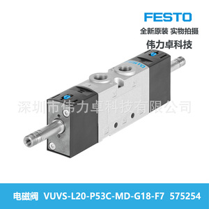 Festo Solenoid Valve VUVS-L20-P53C-MD-G18-F7 575254 For Air Control - Product Image 4