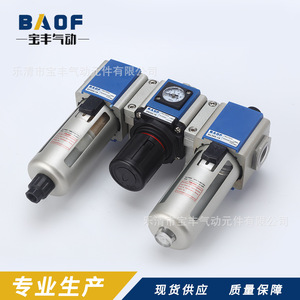 ชุดกรองลม Baofeng GC300 15 10 พร้อมตัวปรับแรงดัน ตัวกรองน้ำมันและน้ำ ชิ้นส่วนนิวเมติก - Product Image 2