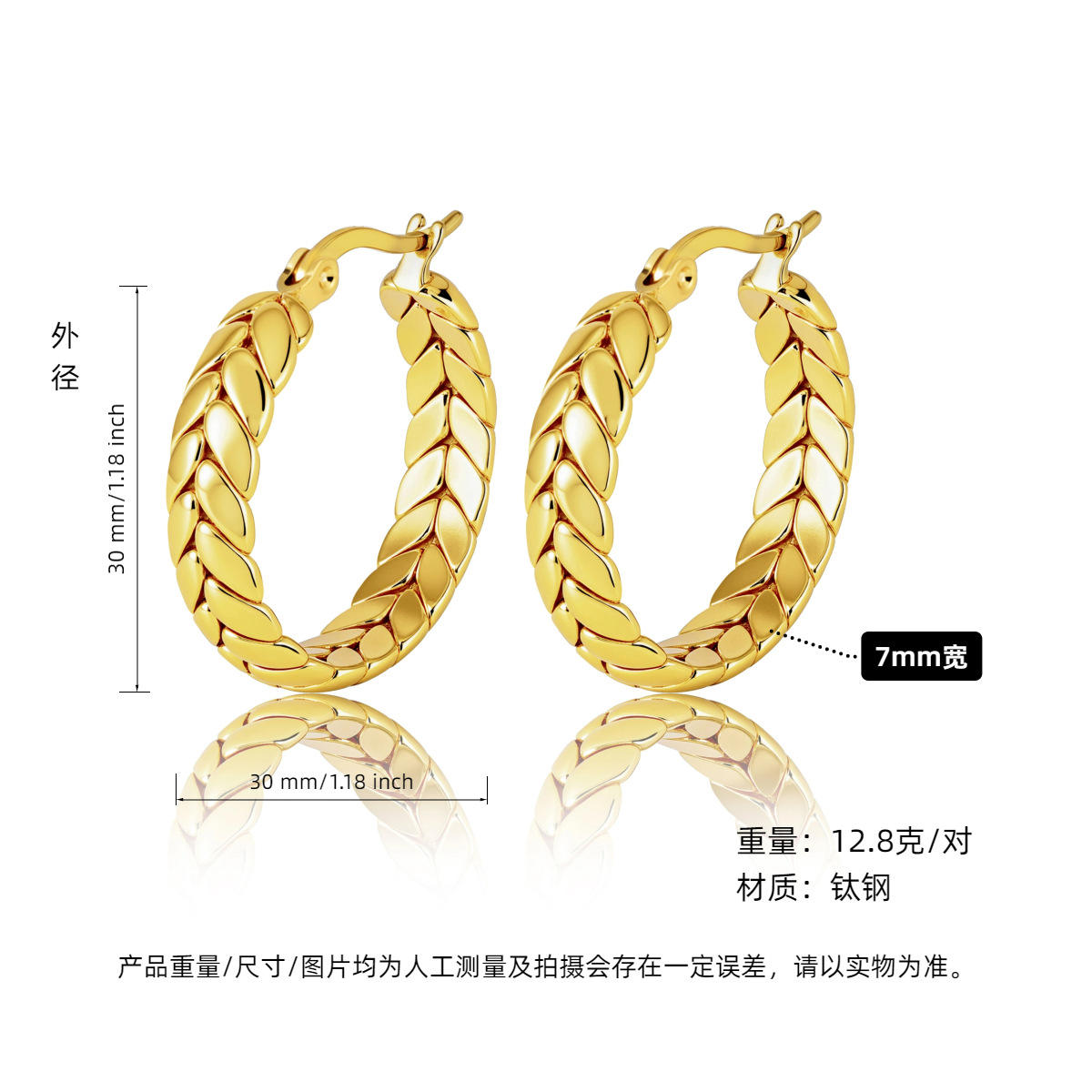 เส้นผ่านศูนย์กลางภายนอกสีทอง 30 มม