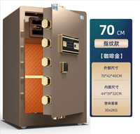 Coffre-fort en métal à combinaison haute sécurité, armoire de sécurité en acier pour bureau, pour une utilisation domestique sécurisée