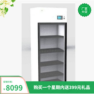 Armoire à médicaments à purification automatique Berfect 800 mm, armoire de rangement hospitalière écologique avec portes en verre - Product Image 3