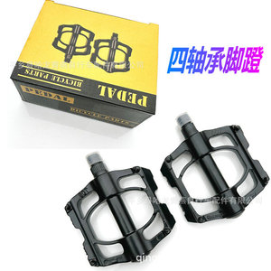 Pedales para bicicleta de montaña, aleación de aluminio con 4 rodamientos, duraderos para bicicletas de montaña - Product Image 1