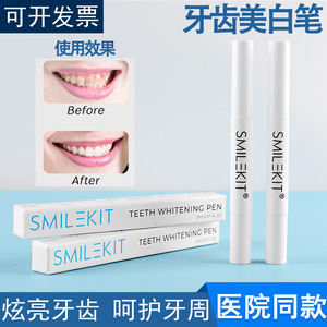Bolígrafo Blanqueador Dental Smilekit 2ml Sabor Menta Para Adultos - Product Image 5