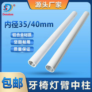 เสาไฟสำหรับเก้าอี้ทำฟัน DSD สำหรับใช้งานเชิงพาณิชย์ ผลิตที่เมืองฝอซาน - Product Image 2