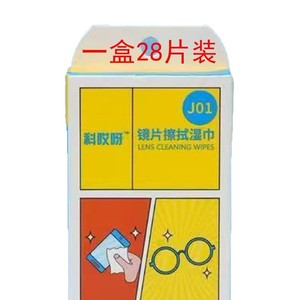 Lingettes nettoyantes pour lunettes Linyi, anti-buée, portables, 16 pièces, pour l'entretien des lunettes - Product Image 5