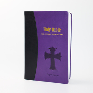 Exclusiva <span class=keywords><strong>Biblia</strong></span> Católica Española Hecha a Mano Borde <span class=keywords><strong>de</strong></span> Lámina Dorada Cubierta <span class=keywords><strong>de</strong></span> Cuero Artesanal Renovación <span class=keywords><strong>de</strong></span> Votos <span class=keywords><strong>de</strong></span> Boda Esencial - Product Image 5