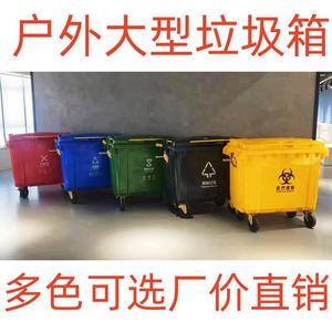 Outdoor Large Trash Can 660L <b>Square</b> Flip Top Hand Push Waste <b>Bin</b> Blue Color - Product Image 5