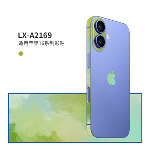 Coque colorée LX-A2255 pour iPhone 16, en TPU et PC, protection d'objectif, design couleur unie, style peinture à l'huile - Product Image 4