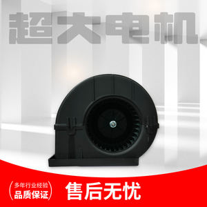 Ventilador de Evaporación Jiuqiang 24V 12V para Autobús, Modelo RA24BL20-B50-3SP VSP-01, para Kinglong, Ankai, Higer, Zhongtong, Repuestos de Ventilador de Autobús - Product Image 5
