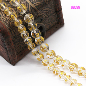 Untaian Manik-manik Guru Tibet Berlapis Emas 18K dengan Tanda Mantra dalam Warna Kuning Hijau Merah Hitam untuk DIY, Panjang 15 Inci - Product Image 4