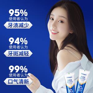 Colugea Dentifrice blanchissant aux acides aminés 100g avec probiotiques et enzymes pour des dents plus blanches et une haleine fraîche - Product Image 1