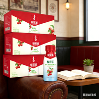 NFC Crabapple-sap, vers geperst uit vers fruit, bevat geen toevoegingen, is gezond en veilig om te drinken en bevordert de spijsvertering.