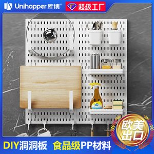 Pegboard Accessories <b>Wall</b> <b>Mounted</b> Storage Racks Plastic <b>Shelves</b> Adjustable For Dorm Kitchens Bathrooms Balconies - Product Image 4