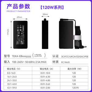 Riddle 120W อะแดปเตอร์แปลงไฟ24V 5A 19V 6.3A 20V 6A 48V 2.5A มาตรฐาน CCC ใช้ได้กับแล็ปท็อป - Product Image 4