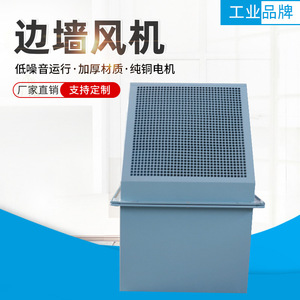 Ventilador axial a prueba de explosiones, montado en pared, de aleación de aluminio, azul, CA 220 V, con tapa protectora contra lluvia y malla antimosquitos. - Product Image 2