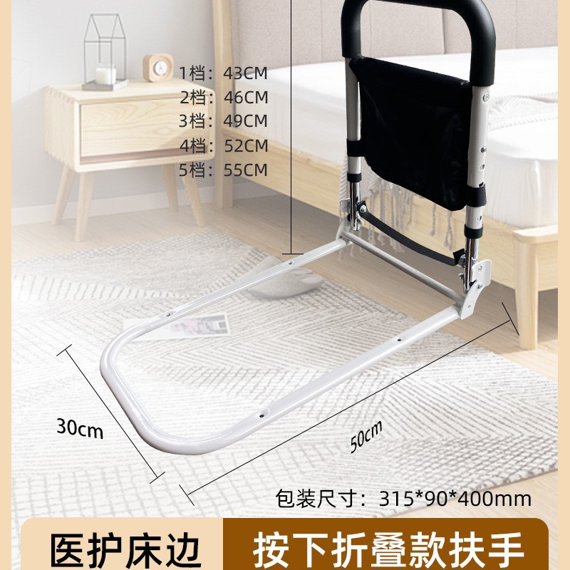 Accoudoir de chevet rétractable