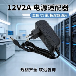 Jingruian 12V 2A <b>Power</b> <b>Adapter</b> Usb Dc 3.5Mm For Surveillance Cameras Led Monitors Small Appliances - Product Image 5