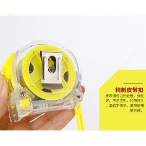 ตลับเมตรเหล็ก 7.5 ม. แบบมีระบบดึงใบมีดกลับอัตโนมัติ เครื่องมือวัดแบบเมตริก สำหรับงานก่อสร้างและงาน DIY - Product Image 1