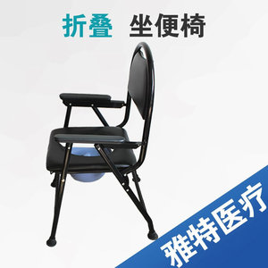 Folding <b>Commode</b> <b>Chair</b> Stainless Steel 45x72x37cm For Elderly Use - Product Image 2