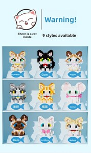 Bloques de Construcción de Plástico ABS con Micropartículas Compatibles con Hakimi Puppy Husky Kitten, Adornos, Juguete Educativo, 200-300 Piezas - Product Image 6