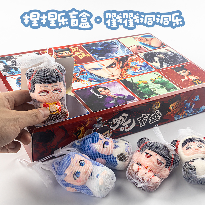 Squeeze-and-play blind box 12-in-1 hole-nezha edition