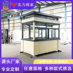 บ้านพักยามโครงสร้างเหล็ก ดีไซน์ยุโรป สำหรับภายนอกอาคาร - Product Image 5