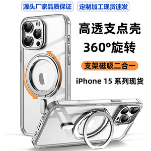 Custodia Magnetica Girevole Adesiva per <span class=keywords><strong>iPhone</strong></span> <span class=keywords><strong>Apple</strong></span> 17, 16, 15 Pro Max, Compatibile anche con <span class=keywords><strong>iPhone</strong></span> <span class=keywords><strong>14</strong></span>, 13, 12 - Product Image 2