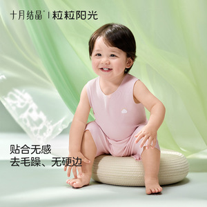 Débardeur d'été respirant sans manches pour bébés, motif soleil cristallin d'octobre, unisexe, vert - Product Image 5