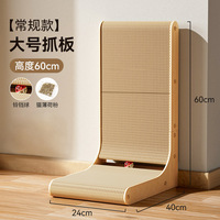 Griffoir vertical pour chat, résistant aux rayures et à l'usure, jouet multifonctionnel pour griffer