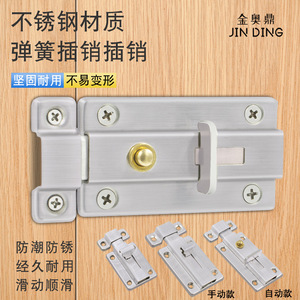 Loquet de porte en acier inoxydable de type A, surface brossée, modèles manuels et automatiques pour portes en bois, de Suzhou Science Popularization - Product Image 1