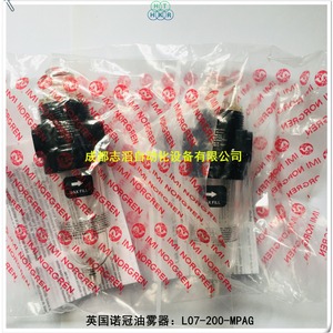 เครื่องกำเนิดละอองน้ำมันอิมิ นอร์เกรน รุ่น L07-200-MPAG ชิ้นส่วนหล่อลื่นอุตสาหกรรม - Product Image 2