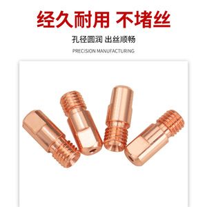 Embout de contact pour soudage à l'arc immergé Xiaoweida M142-38 en cuivre pur, buse filetée 4.0/5.0 pour machines de soudage à portique - Product Image 4