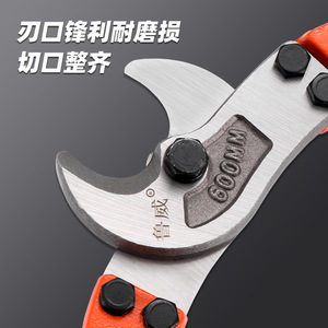 Cortador de Alambre Ruwei de 600 mm, Acero con Alto Contenido de Carbono, Boca Curva de Entrada Frontal, Herramienta para Electricistas - Product Image 3