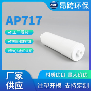 Cartucho de filtro de agua para refrigerador Ap717, carbón activado, 12 meses de duración, accesorio de fácil instalación para refrigerador - Product Image 5