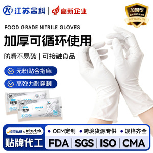 Guantes de nitrilo M, 50 unidades, resistentes al agua y al aceite, para limpieza de cocina, cocina, lavavajillas, desechables - Product Image 5